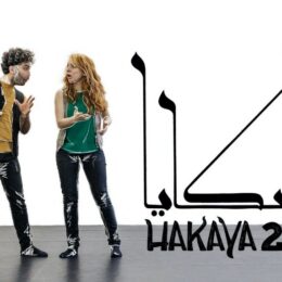 Annika Füser & Mohammed Kello als Erzählduo Hakaya 2.0